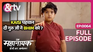 Kaisi पहचान दी गुरु जी ने Bhim को ? |Ek Mahanayak Dr B R Ambedkar |Full Ep.64|24Jun22|@andtvchannel