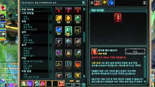 S5 우르프모드 URF 다이애나 쎈데.. 겁나쎈데 우리팀..  (떡호떡 롤 lol)