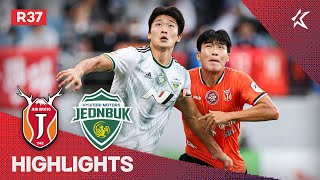 [하나원큐 K리그1] R37 제주 vs 전북 하이라이트 | Jeju vs Jeonbuk Highlights (22.10.16)