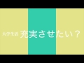 名古屋大学女子ラクロス部新歓ムービーforまねさん！