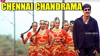 Chennai Chandrama Ravi Teja, Asin Super Hit Movie Song | Telugu Videos