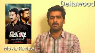 Kodi Movie Review - Danush - Trisha - R.S.Durai Senthilkumar - Santhosh Narayanan - Vetrimaran