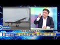 eng sub türkiye came to taiwan to teach drone operations for disaster relief