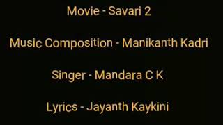 Ninna Danigaagi - Savari 2