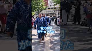 【福島県の星】若元春関がやってきた　#五月場所 #相撲 #sumo #両国国技館 #sumida #tokyo #墨田区