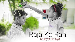 Raja Ko Rani Se Pyar Ho Gaya | Akele Hum Akele Tum | Almost Love Creation | Children Love Story 💛💙🧡