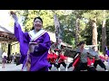 【 4k 】将門yosakoi響「影武者」📍鹿島神宮奉納よさこい2023 鹿島神宮 2023.12.10 lumixs5Ⅱ