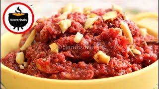 ଏମିତି ଥରେ Healthy ହାଲୁଆ ବନେଇକି ଖାଇ ଦେଖନ୍ତୁ  | Beetroot Halwa | Chukandar Ka Halwa | Odia Handishala