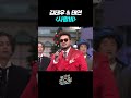 김태우 x 태연이 말아주는 〈사랑비〉 듀엣