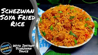 Schezwan Soya Chunks Fried Rice | Instant Schezwan chutney | सोयाबिन फ्राइड राइस #shorts