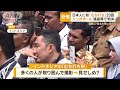 日本人に初「むち打ち刑」20回　強姦罪で判決　シンガポール…禁錮17年6カ月に加え【グッド！モーニング】 2024年7月4日