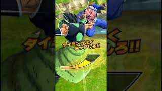 ドラゴンボールレジェンズ  ストーリー「 PT4 」1章1- 4