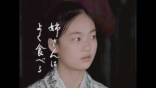 サントリー烏龍茶 CM ① 姉妹シリーズ「姉妹の食卓」篇 2006年