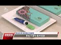 明年起旅宿不主動供一次性用品 政府鼓勵改以玻璃瓶裝水｜20240730 公視晚間新聞