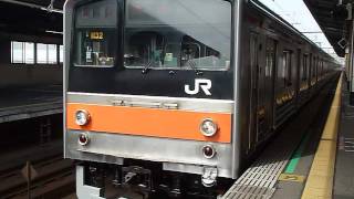 [警笛あり]JR東日本205系0番台M32編成(南武線転属車)武蔵野線回送 新習志野駅発車