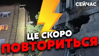 ⚡️ТЕРМІНОВО! РФ атакувала Київ. Є загиблий та жертви. Це НОВА ТАКТИКА Кремля