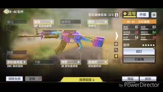 KN44嶄新配置實戰（非本人打的