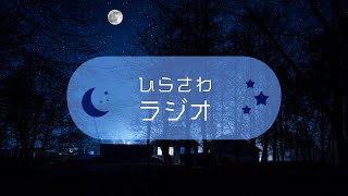 【雑談配信】過ごしやすい季節になりましたね