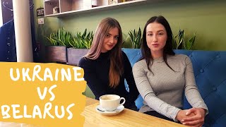 Ukrainian and Belarusian girls comment stereotypes about their countries | بطاطا بيلاروسية