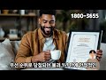 돈 버는 신축아파트 분양받는 법