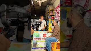 ব্যবসার যে পরিচিতি | ব্যাবসার বর্তমান অবস্থা | Trending | Bebsar  je poriciti