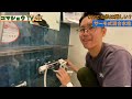 【やってみた】お風呂の水栓を交換！diyは自己責任で！