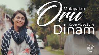 Oru Dinam Malayalam Video Mix | Love Video song | Big Brother Song | Ikilost Remix HD