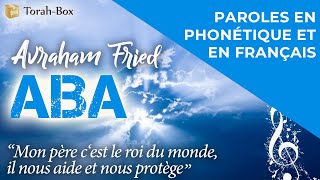 MON PÈRE C'EST LE ROI DU MONDE, IL NOUS AIDE ET NOUS PROTÈGE (Aba de Avraham Fried)