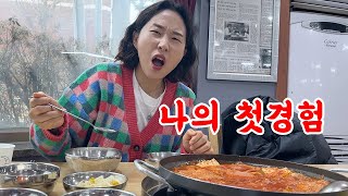 (슈빈이랑 맛집 갈뀨?)현지 맛집 의정부 부대찌개집을 태어나서 처음 가봤는데... 🙀(feat. 진심솔직 후기)