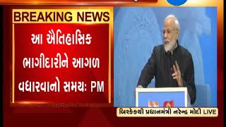 PM Modi Addresses Various Issues in SCO Summit