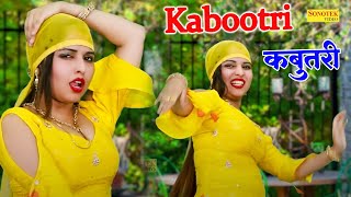 Muskan Baby Dance :- कबूतरी I Kabootri I Nonstop Haryanvi Dance I Dj Remix I Viral Video I Sonotek