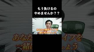 【単勝】回収率100%超の20の真実