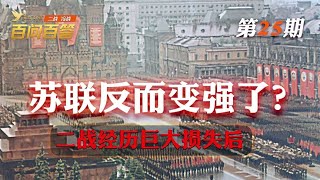 德国到底要怎么做，才能打赢二战？