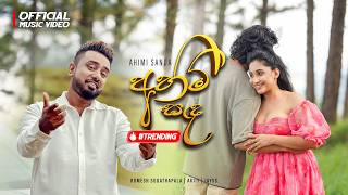 Romesh Sugathapala x Akiiy x Jayss - Ahimi Sanda (අහිමි සඳ)  Official Music Video