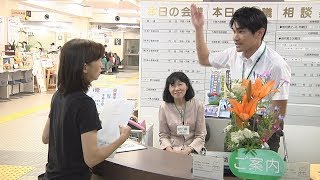 松阪市行政情報番組VOL.1284 オープニング