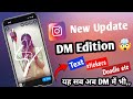 Instagram new update 2024 | DM EDITION instagram update | instagram new feature 2024