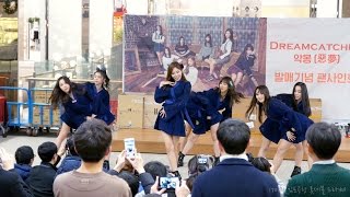 [4K] 170121 Dreamcatcher (드림캐쳐) 'Chase Me' 직캠 @ 팬사인회, 롯데몰 김포공항점