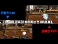 던파 남스핏 리뉴얼 패치 드디어 장군님 다워진 우리 장군님 16.09.30 개편