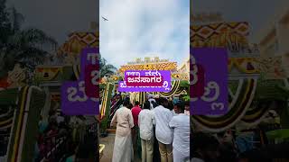 TTD ನಮ್ಮ ಬೆಂಗಳೂರಿನಲ್ಲಿ ಜನಸಾಗರ