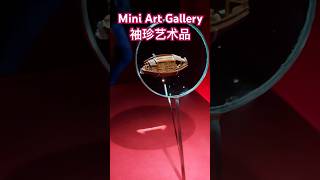 Mini Masterpieces: Art at Taipei National Museum | “袖珍迷你艺术杰作：台北国立博物馆 #台北#travel #art