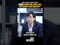 조경태 국민의힘 ‘이재명 대표 데모는 하고 공개 토론할 시간은 없습니까 ’ shorts