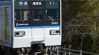 [警笛あり]相鉄7000系7753F相鉄本線快速 西谷駅付近通過