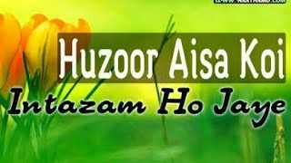 Huzoor Aisa Koi Intezam Hoo Jayee | Beautiful Naat || Arshiya Ki Acchi Baatein