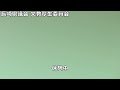 長崎県議会　文教厚生委員会（令和5年6月22日　総務部　午後）