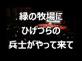 【一緒に歌うコンサート】歌声サロン 「泉のほとり」 一緒に歌える！ 一緒に歌う 歌って健康！ 青春！ 思い出の歌 歌を歌う！ 歌う歌う！