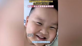 人类幼崽的迷惑行为,果然幼崽还是别人的好,没有整活下限