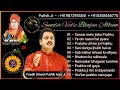 Sunder Bhajan Album VedicBhajan| Pandit Dinesh Pathik Arya Ji| part 29 #vedicbhajan #aryasamajbhajan