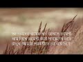 rifat meaning. rifat meaning in bangla. রিফাত অর্থ কি. রিফাত নামের বাংলা অর্থ. rifaat name meaning.