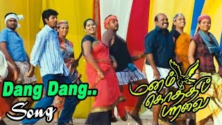 டங் டங்! | Dang Dang Video Song | Manam Kothi Paravai Songs | Sivakarthikeyan | D Imman Hits |