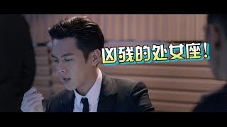 【low君】low君带你刷新剧之《法医秦明》：吃我一波安利！ ｜郭琳媛、杨哲、徐翔云主演